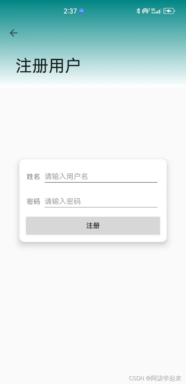 物联网毕设:基于STM32的智能门禁系统,集成人脸识别、RFID、密码、APP和WIFI功能