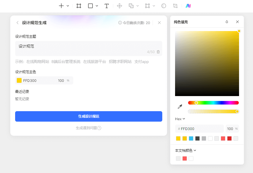 超硬核APP界面设计指南:小白必看,轻松掌握设计技巧