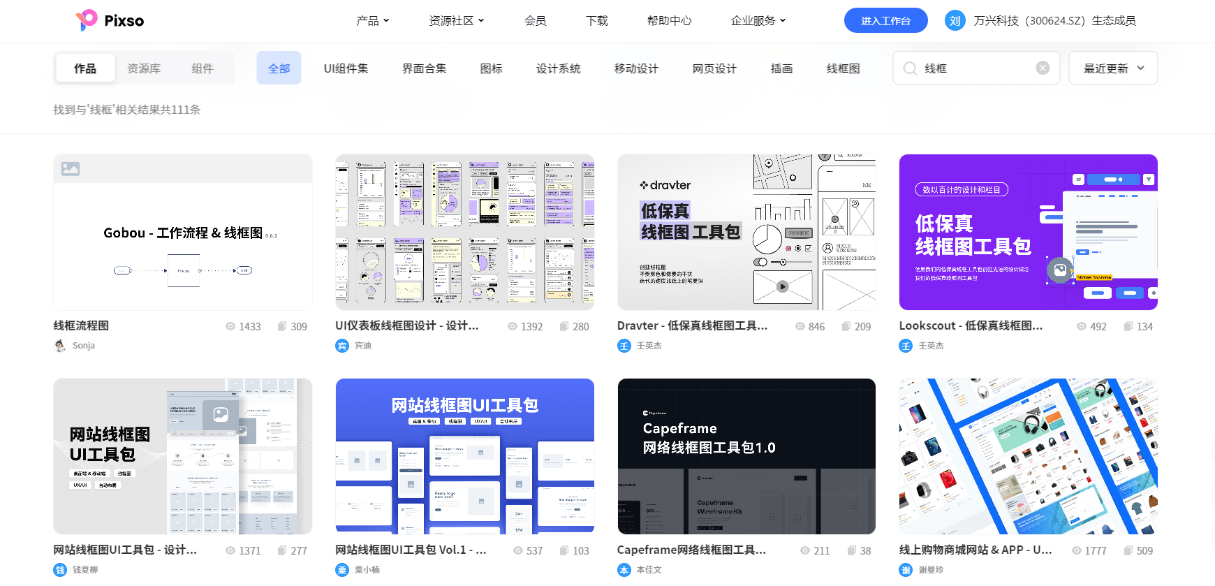 超硬核APP界面设计指南:小白必看,轻松掌握设计技巧