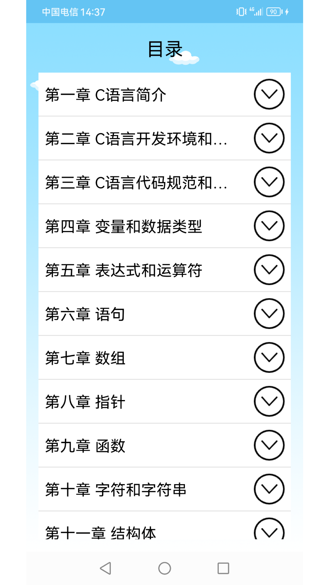 学习制作App软件的推荐指南:几款高效实用的App开发工具