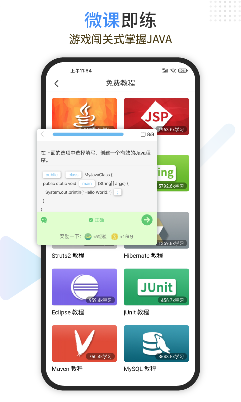 学习制作App软件的推荐指南:几款高效实用的App开发工具