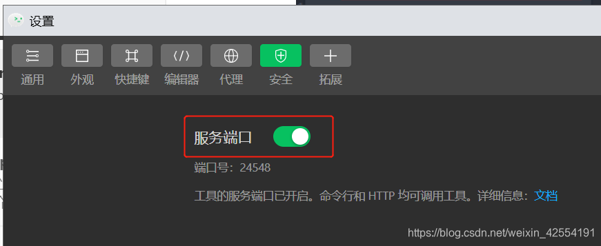 深入了解uniapp基础知识及详细环境搭建步骤