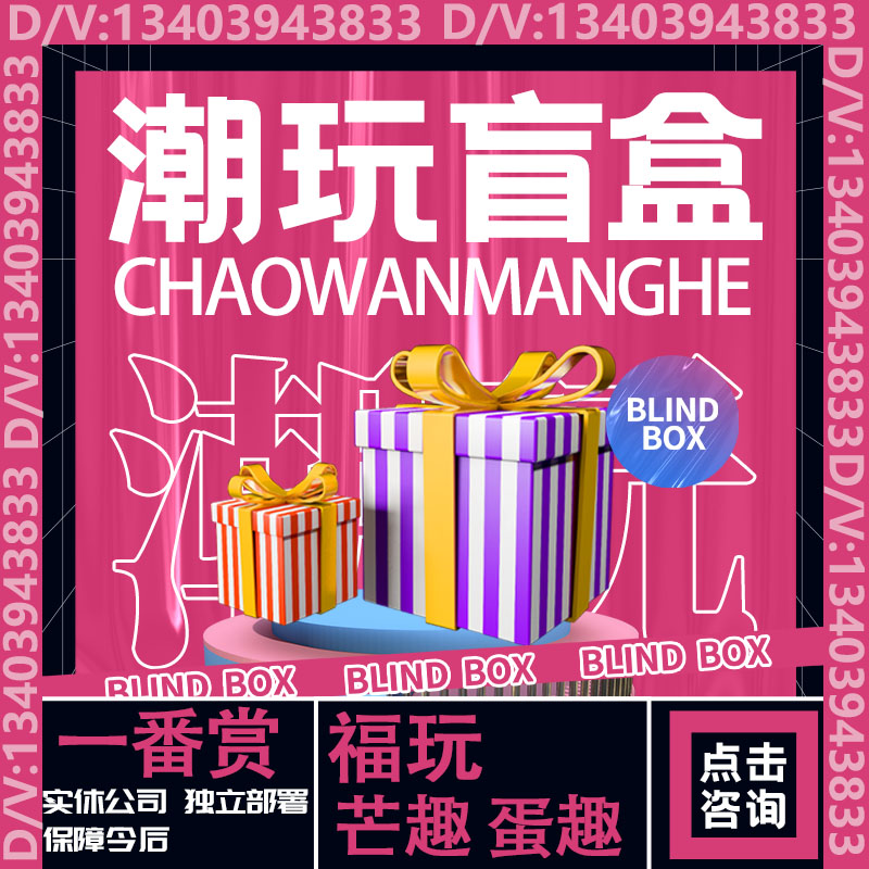 NFT盲盒寄售制作开发源码及现成源码平台搭建指南