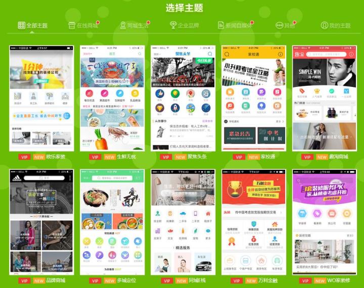 全面解析APP开发详细流程图:从需求分析到上线发布