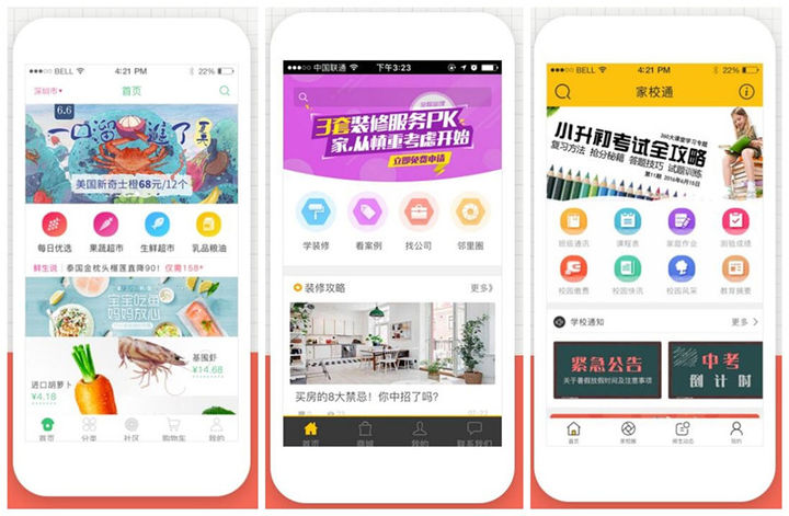 全面解析APP开发详细流程图:从需求分析到上线发布