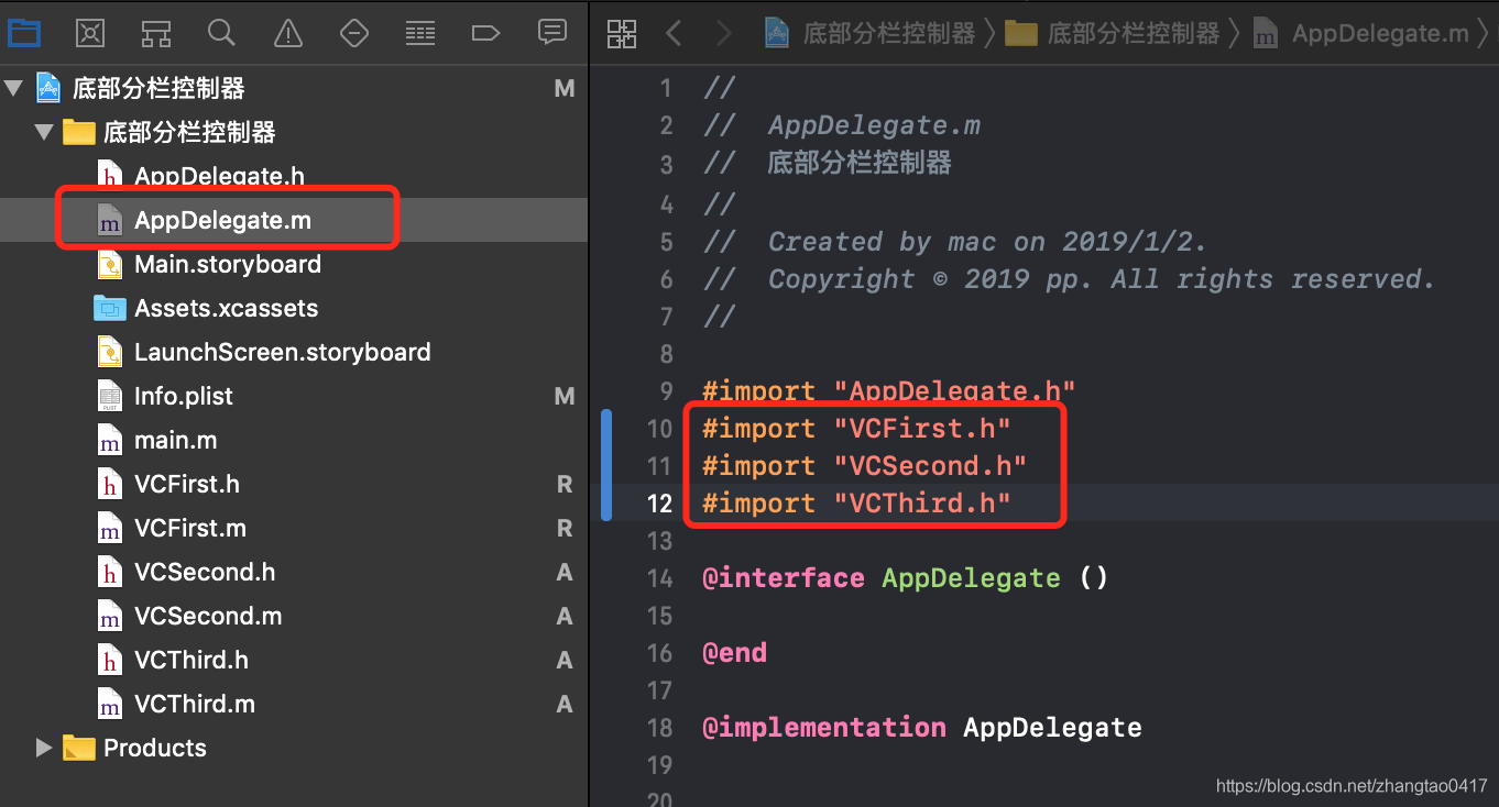 iOS初学者教程:如何实现APP底部导航栏与分栏控制器