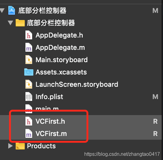 iOS初学者教程:如何实现APP底部导航栏与分栏控制器