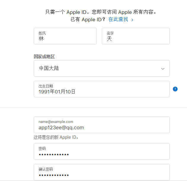 如何免费申请苹果开发者iOS证书并进行打包测试详细指南