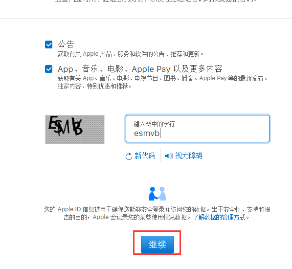 如何免费申请苹果开发者iOS证书并进行打包测试详细指南