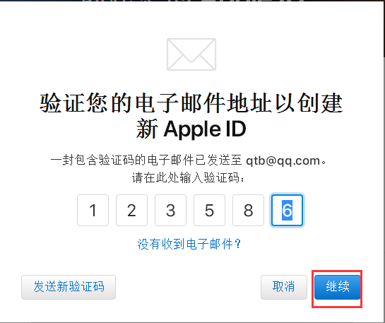 如何免费申请苹果开发者iOS证书并进行打包测试详细指南