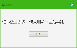 如何免费申请苹果开发者iOS证书并进行打包测试详细指南