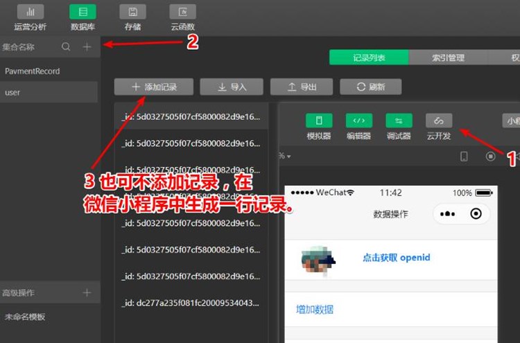 东莞安卓商城APP开发定制价格影响因素详解
