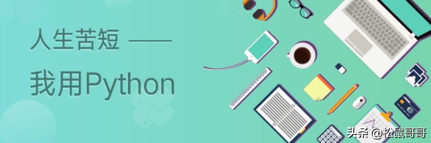 使用Flet开发跨平台App,相同代码自动适配iOS和Android,呈现不同UI外观