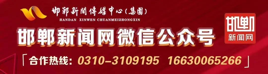 邯郸市政府办公室最新通知:重要公告与政策更新