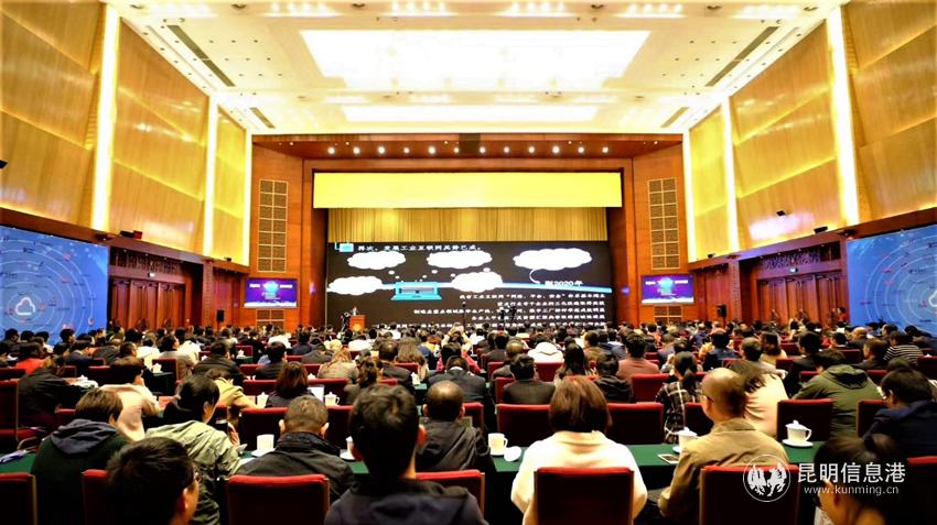 华为云助力云南省万企上云上平台,推动工业提质升级