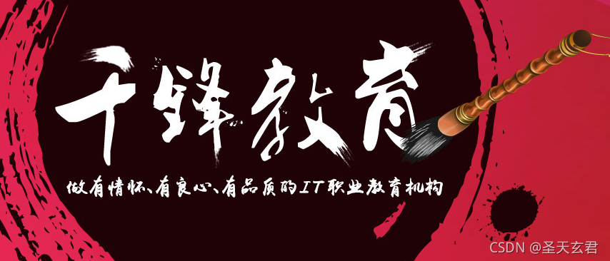 2021年国内软件开发培训机构排名及避坑指南,选择前必看