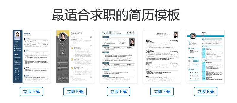 软件开发简历项目经验范文：如何撰写吸引人的项目经验描述