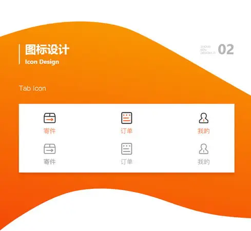 跑腿APP开发软件步骤及功能详解:全面指南与实用建议