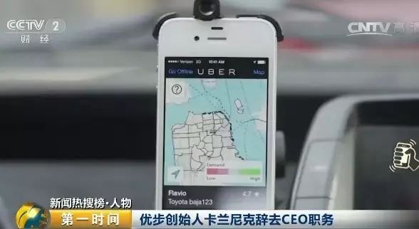网约车行业大地震!创始人辞去CEO职务,公司未来何去何从?