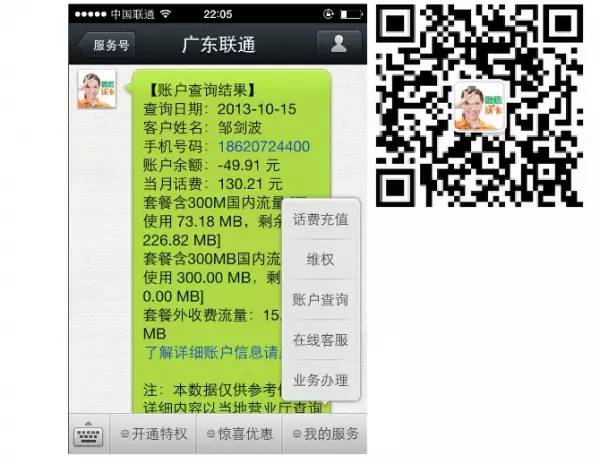 微信公众平台开发概述:从入门到精通的全方位指南