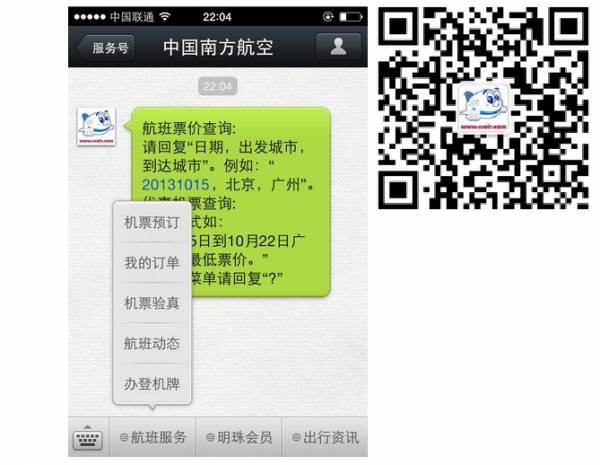 微信公众平台开发概述:从入门到精通的全方位指南