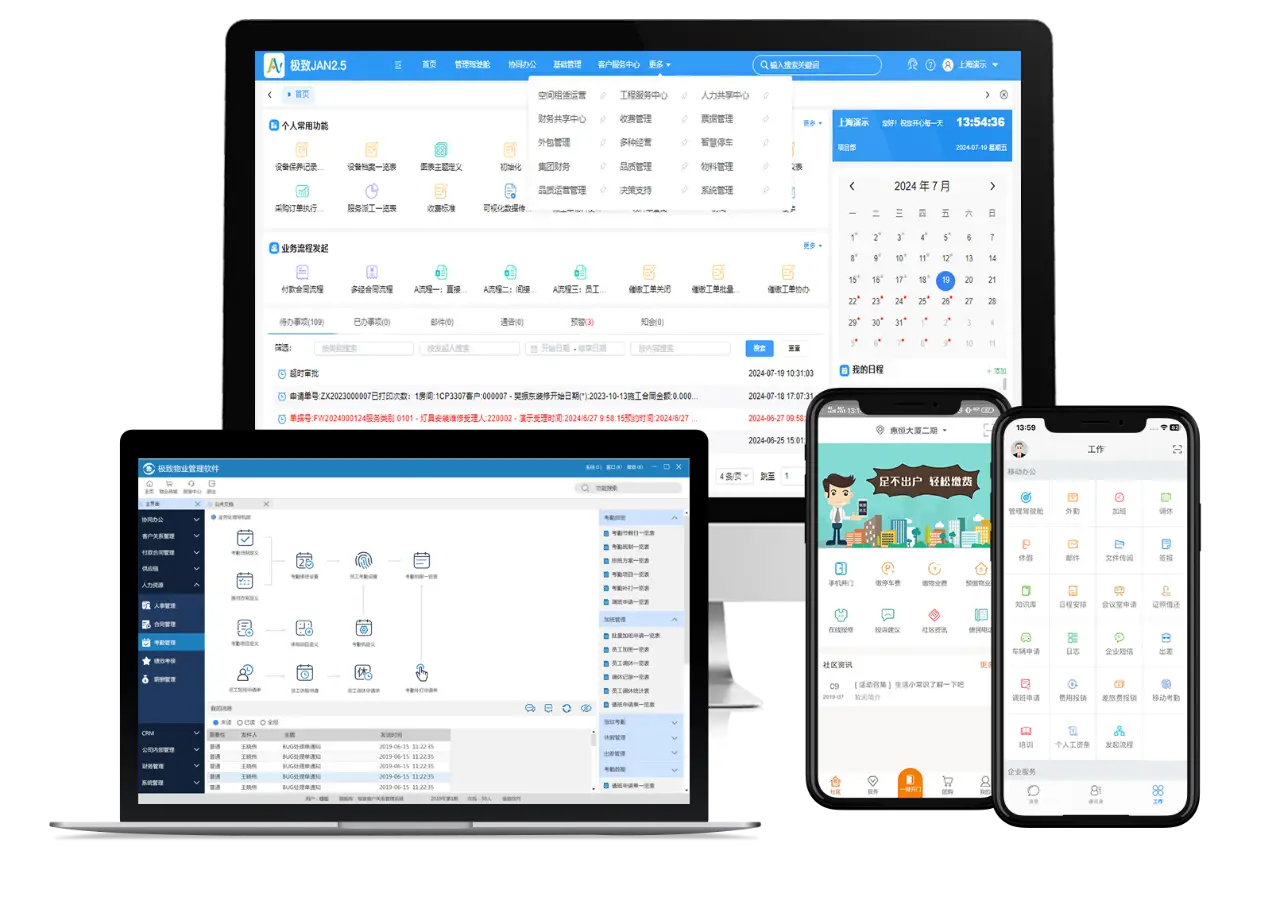 Fast ERP Builder发布:国内首创全自研脚本引擎驱动的极速管理软件开发平台