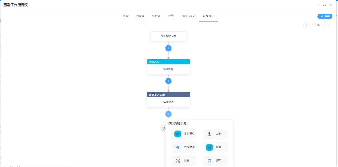Fast ERP Builder发布:国内首创全自研脚本引擎驱动的极速管理软件开发平台