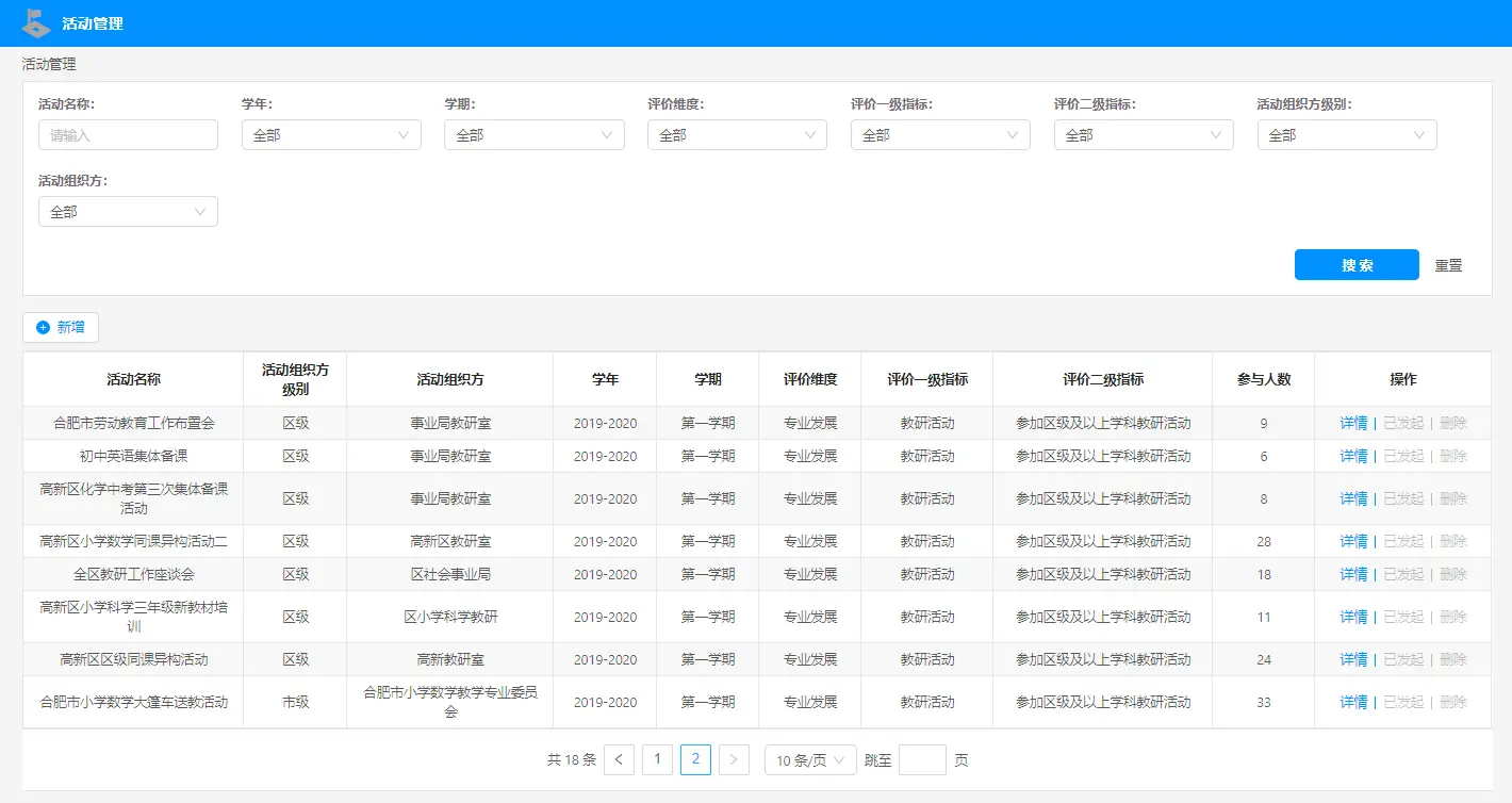 如何正确编写Excel格式的需求文档?详细步骤与实用技巧