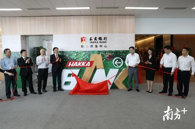 客商银行软件开发中心揭幕暨核心自建工程启动仪式圆满举行,又一里程碑达成