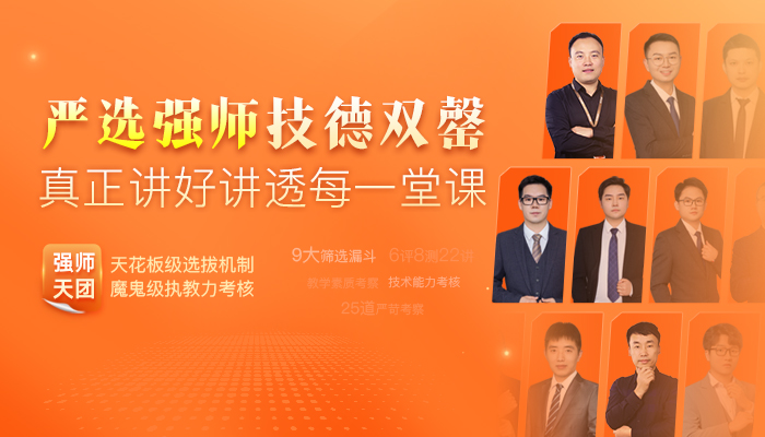 学软件开发去哪个学校?推荐最佳选择与详细指南