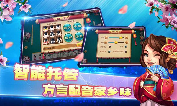 益阳房卡棋牌游戏软件开发:打造专属棋牌平台,提升用户体验