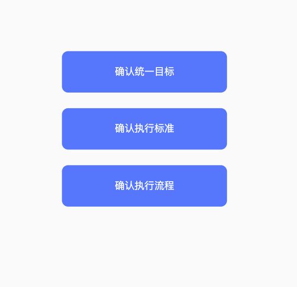 为什么你的项目推不动(一):常见问题与解决方案深度解析