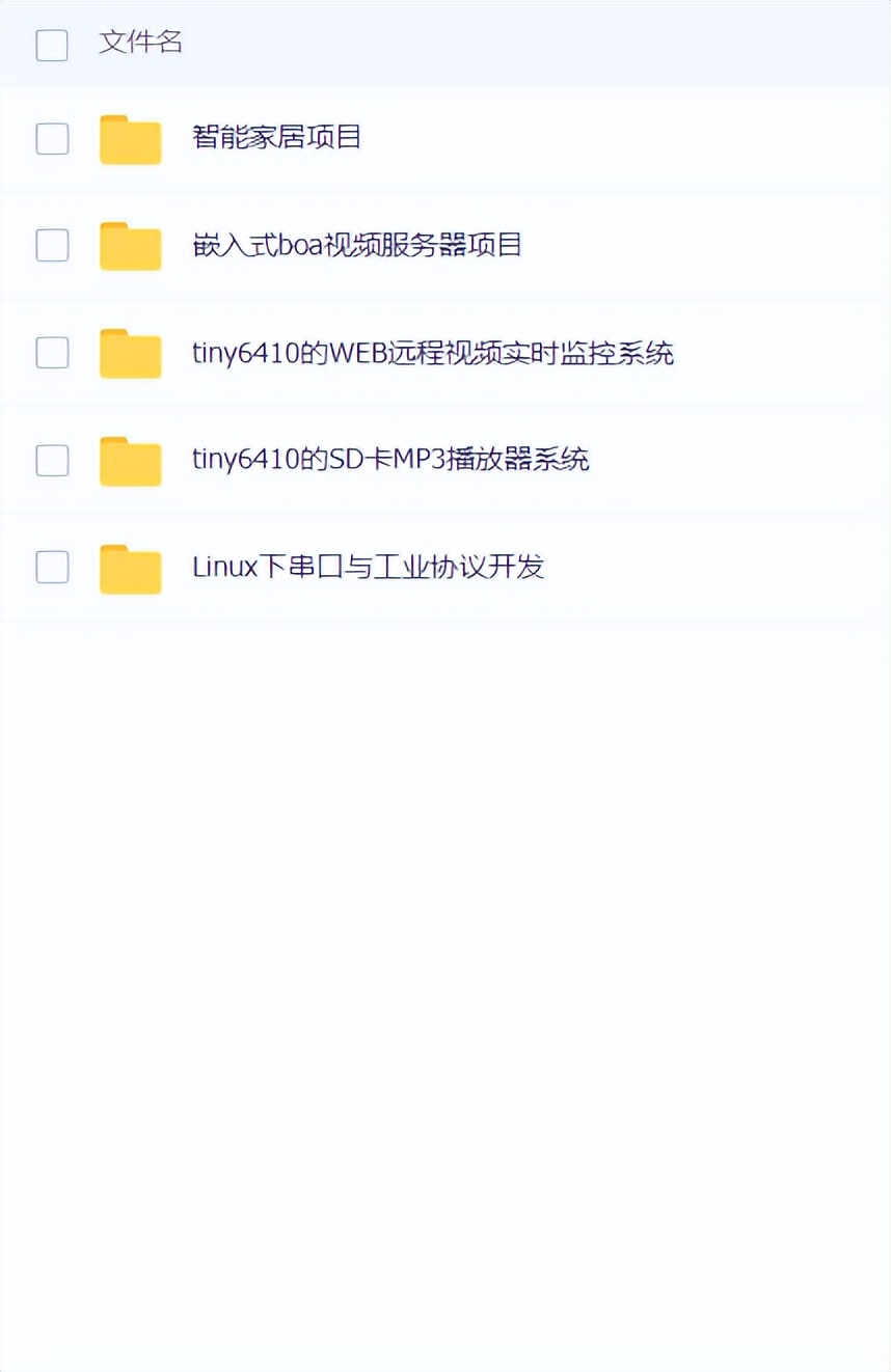 嵌入式软件工程师薪资待遇揭秘:一文详解行业收入水平与发展前景