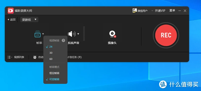 10款最佳录屏软件对比:功能、价格与用户体验全面解析