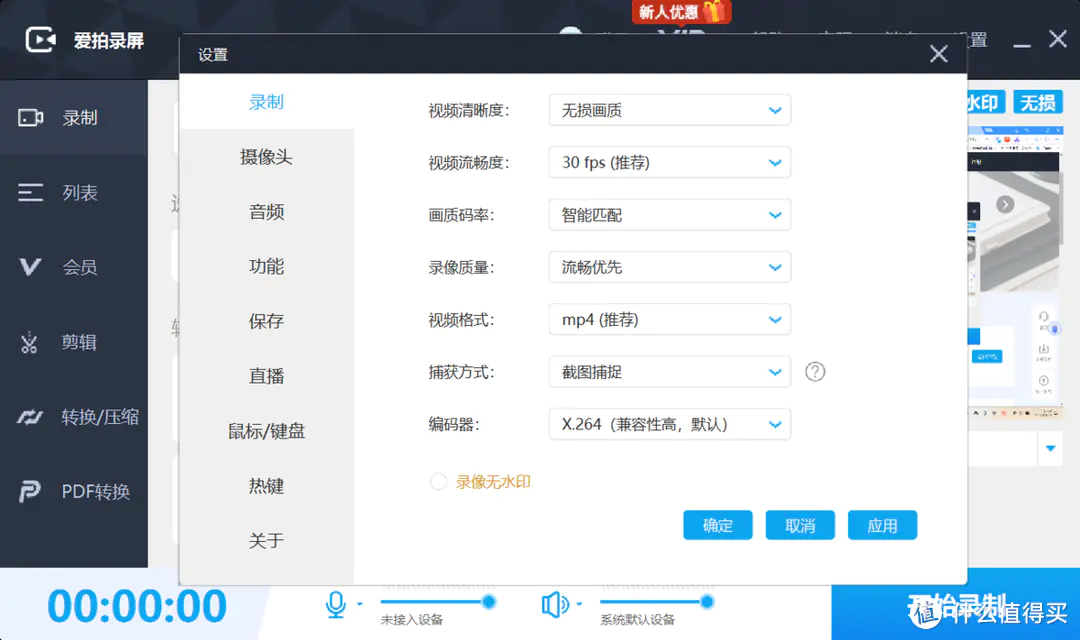 10款最佳录屏软件对比:功能、价格与用户体验全面解析