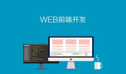 软件学院软件工程专业第二期前端开发基础结课作品展精彩呈现
