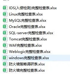 软件项目管理资料总汇:规格说明书、详细设计、测试计划与验收报告全解析