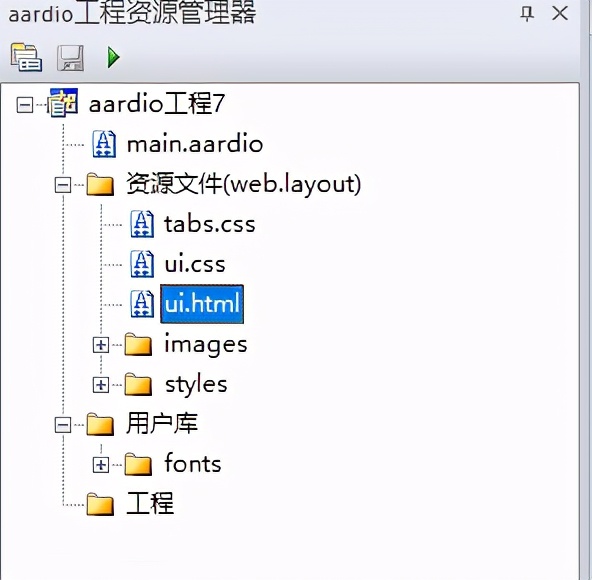 软件界面开发新选择:使用HTMLayout/Sciter轻松制作漂亮界面