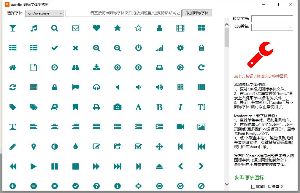 软件界面开发新选择:使用HTMLayout/Sciter轻松制作漂亮界面
