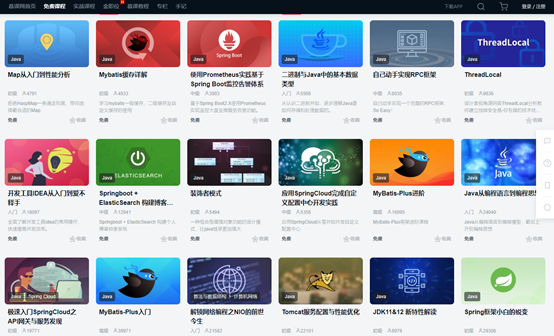 18个适合程序员的在线学习网站推荐,每个都经过亲测