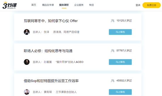 18个适合程序员的在线学习网站推荐,每个都经过亲测