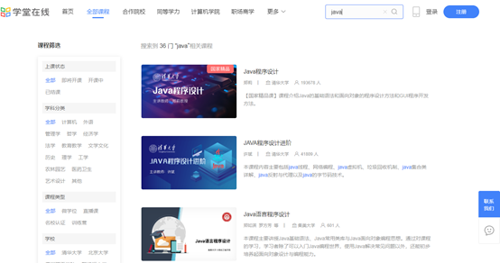 18个适合程序员的在线学习网站推荐,每个都经过亲测