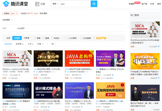 18个适合程序员的在线学习网站推荐,每个都经过亲测