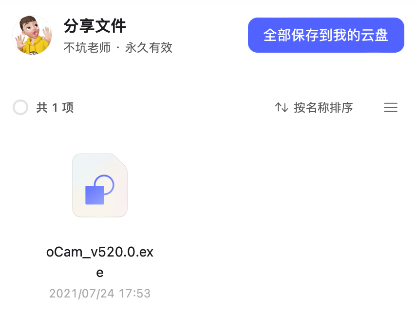 教师必备软件和资源平台导航页推荐 – 提升教学效率的终极指南