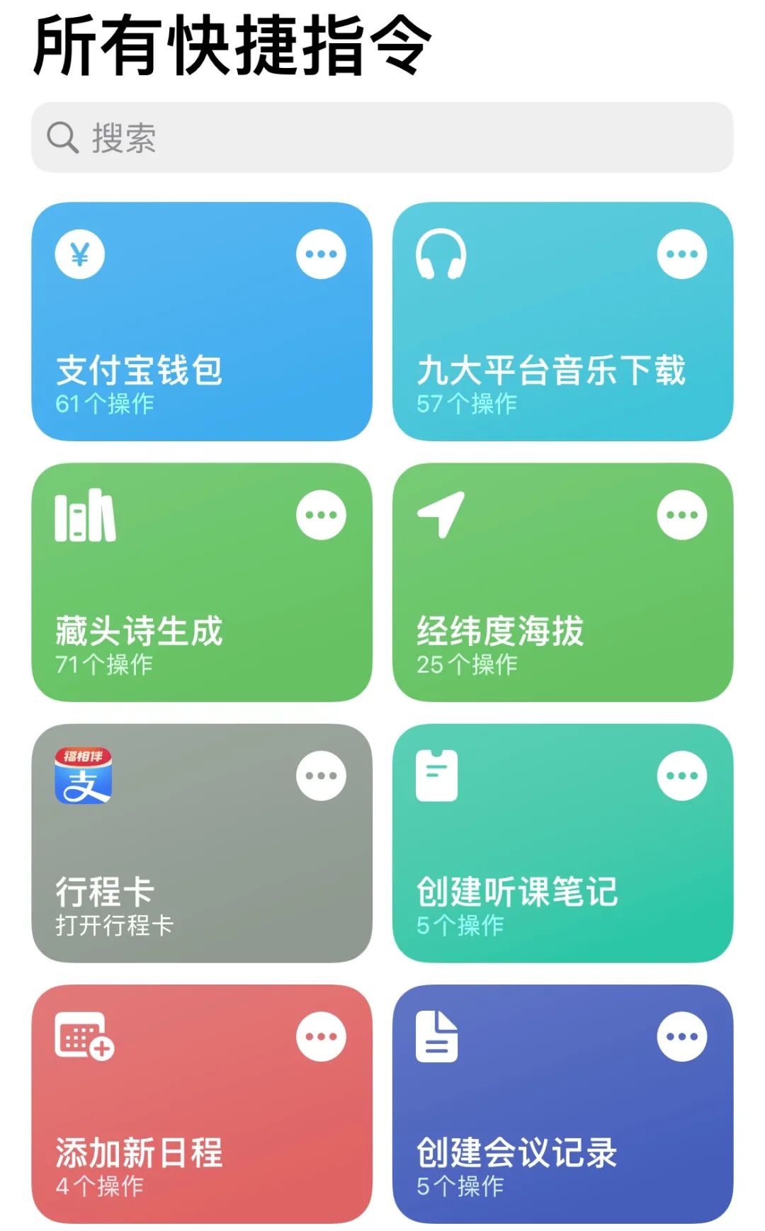 教师必备软件和资源平台导航页推荐 – 提升教学效率的终极指南