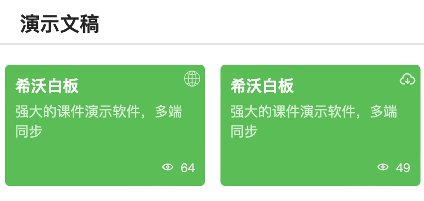 教师必备软件和资源平台导航页推荐 – 提升教学效率的终极指南
