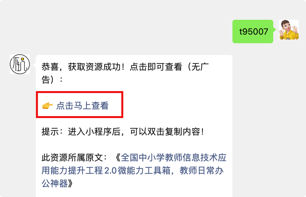 教师必备软件和资源平台导航页推荐 – 提升教学效率的终极指南