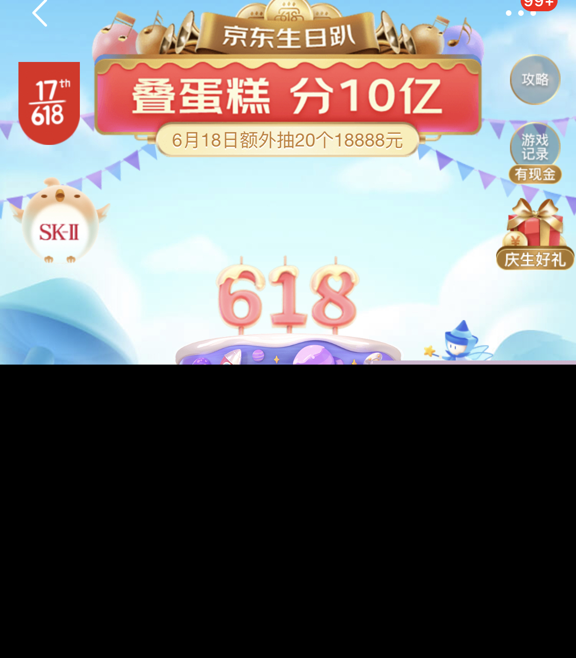 618活动太麻烦?自动薅羊毛工具来了,躺着拿20亿红包,轻松购物不费力