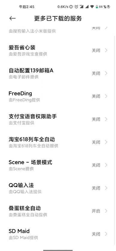 618活动太麻烦?自动薅羊毛工具来了,躺着拿20亿红包,轻松购物不费力