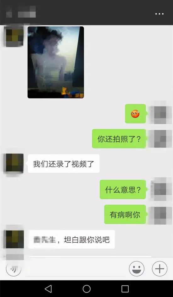 义乌男子心动美女主播裸聊邀约,警惕网络诈骗陷阱